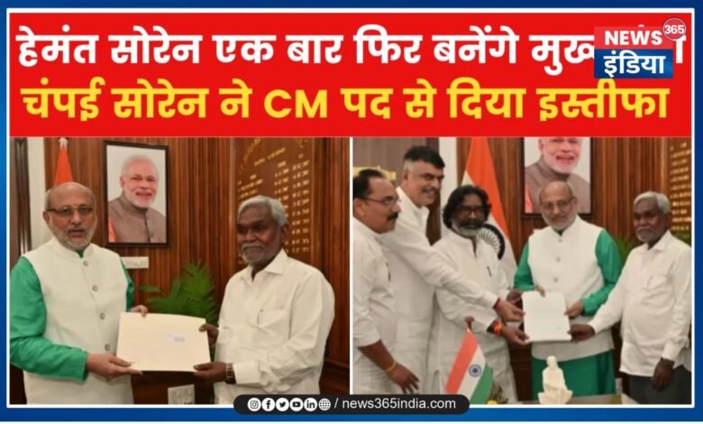 CM Champai Soren resigned