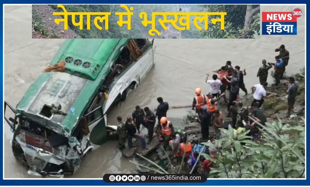 Nepal Landslide