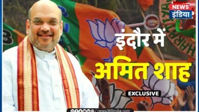 Amit Shah MP Visit