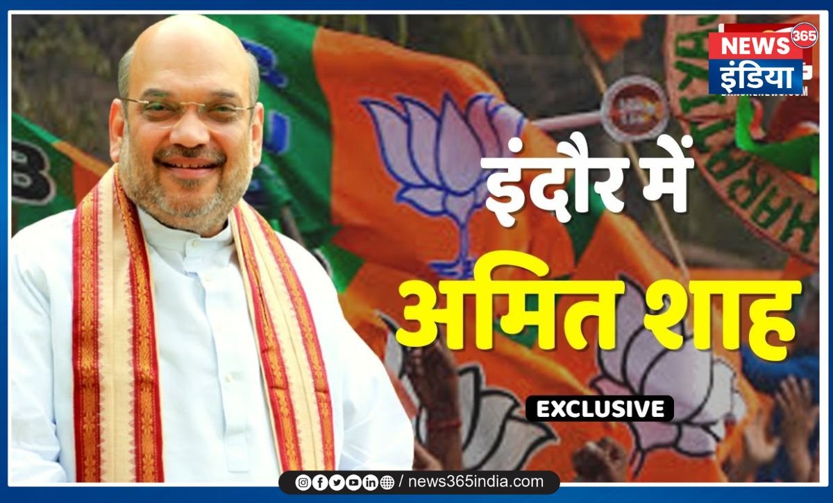 Amit Shah MP Visit