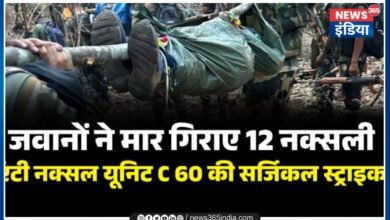 CG Naxal Encounter