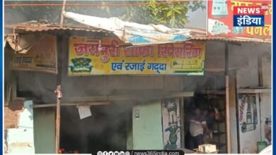 Janjgir-Champa News