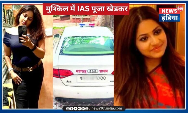 IAS Puja Khedkar Case