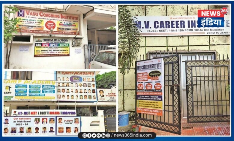 Coaching centers of Raipur