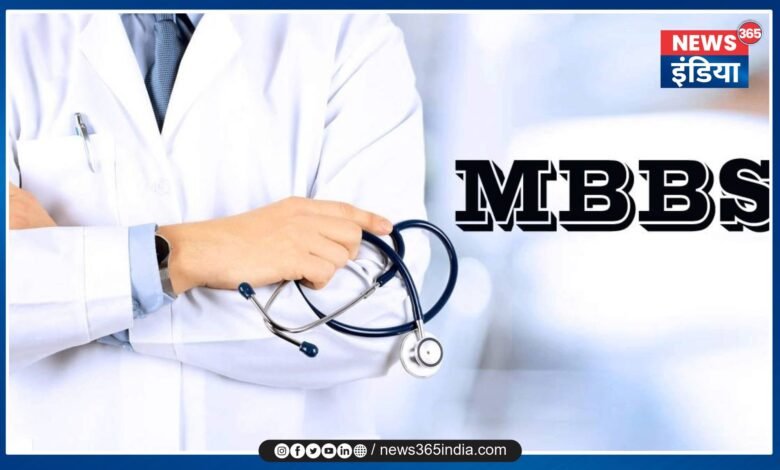 MBBS Seats Increased