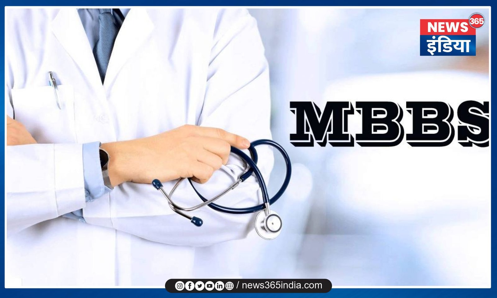 MBBS Seats Increased