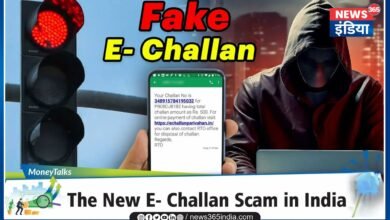 E-Challan Scam