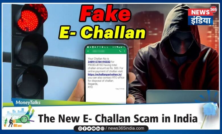 E-Challan Scam