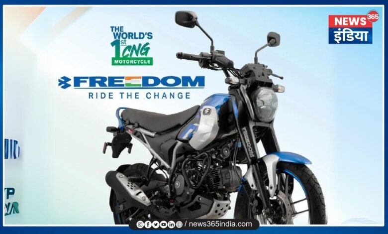 Bajaj Freedom CNG Bike