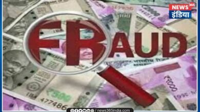 Chhattisgarh Fraud Case