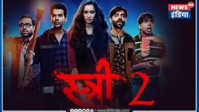 Stree 2 Trailer