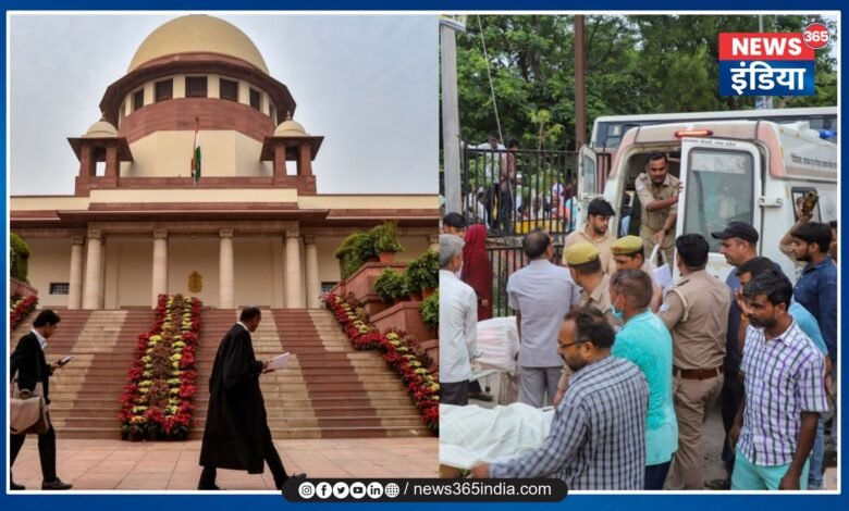 Supreme Court On Hathras Stampede Case