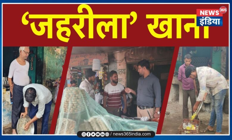 Balodabazar News