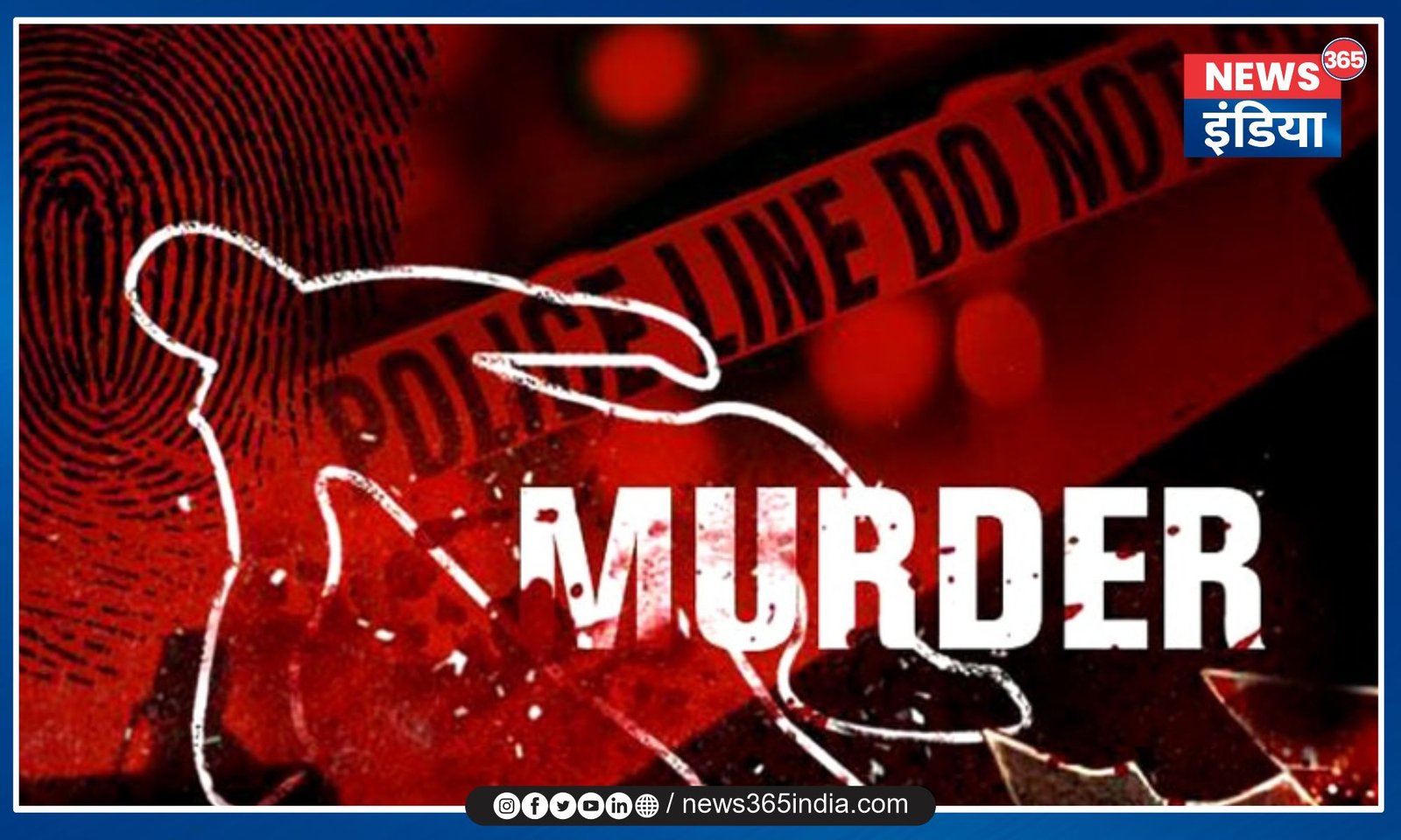 Murder In Mahasamund