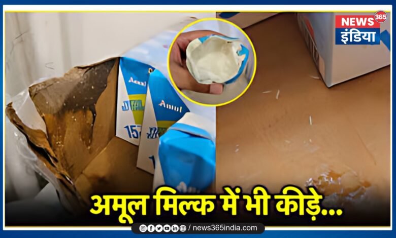 Amul Butter Milk