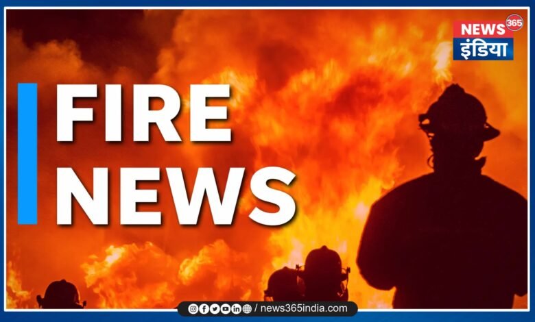 Raigarh Fire News