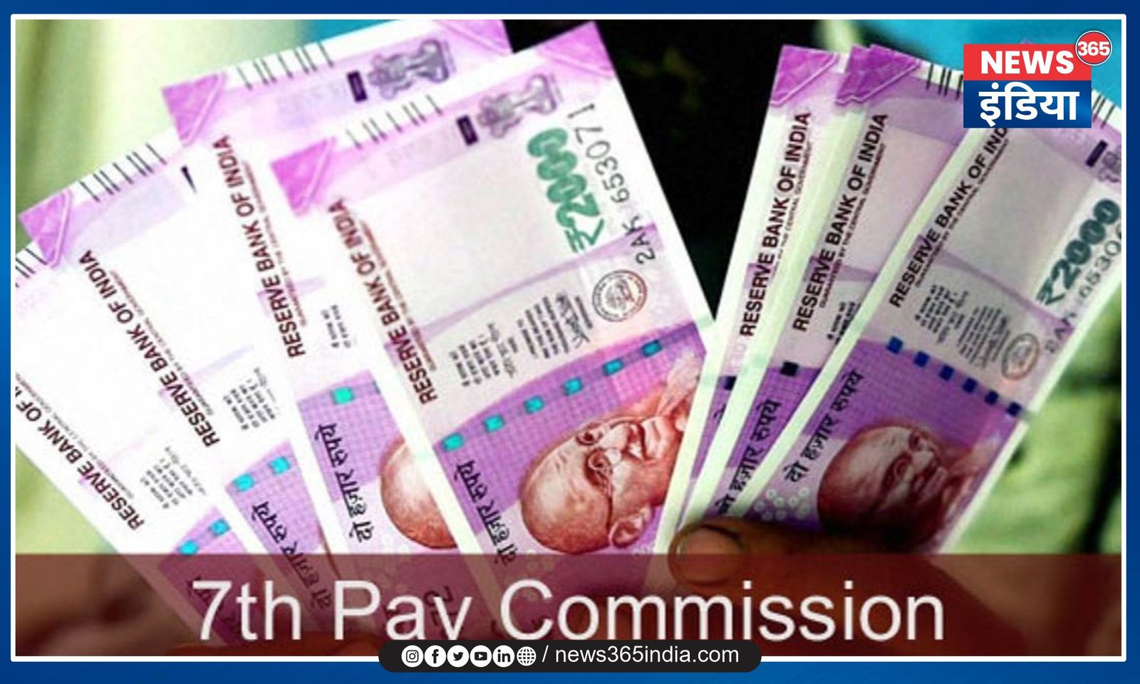 7th Pay Commission