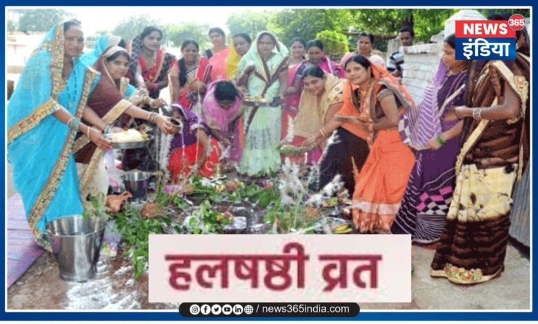 Halchhata Puja