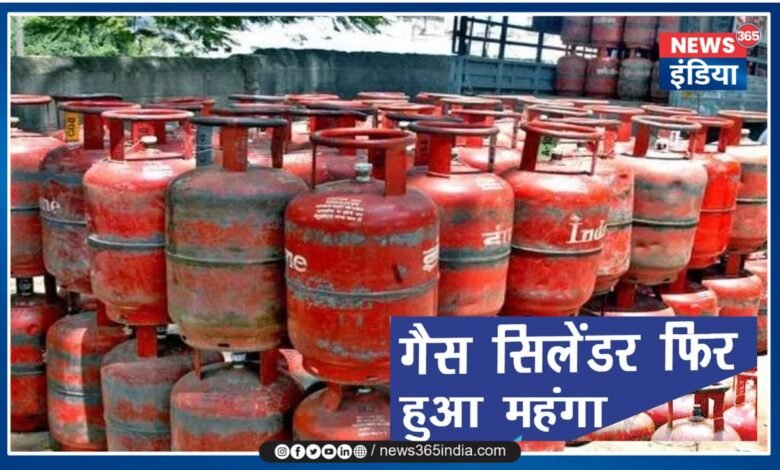 LPG Cylinder Price Hike