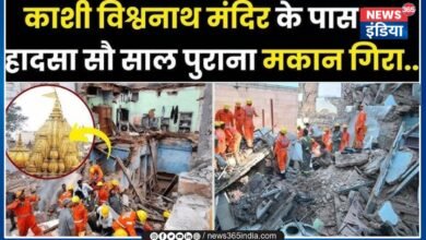 Houses Collapse in Varanasi