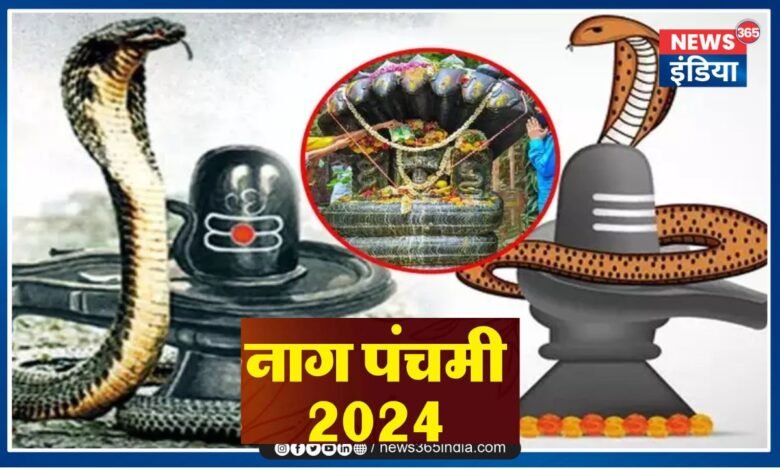 Nag Panchami 2024