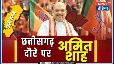 Amit Shah Chhattisgarh Visit