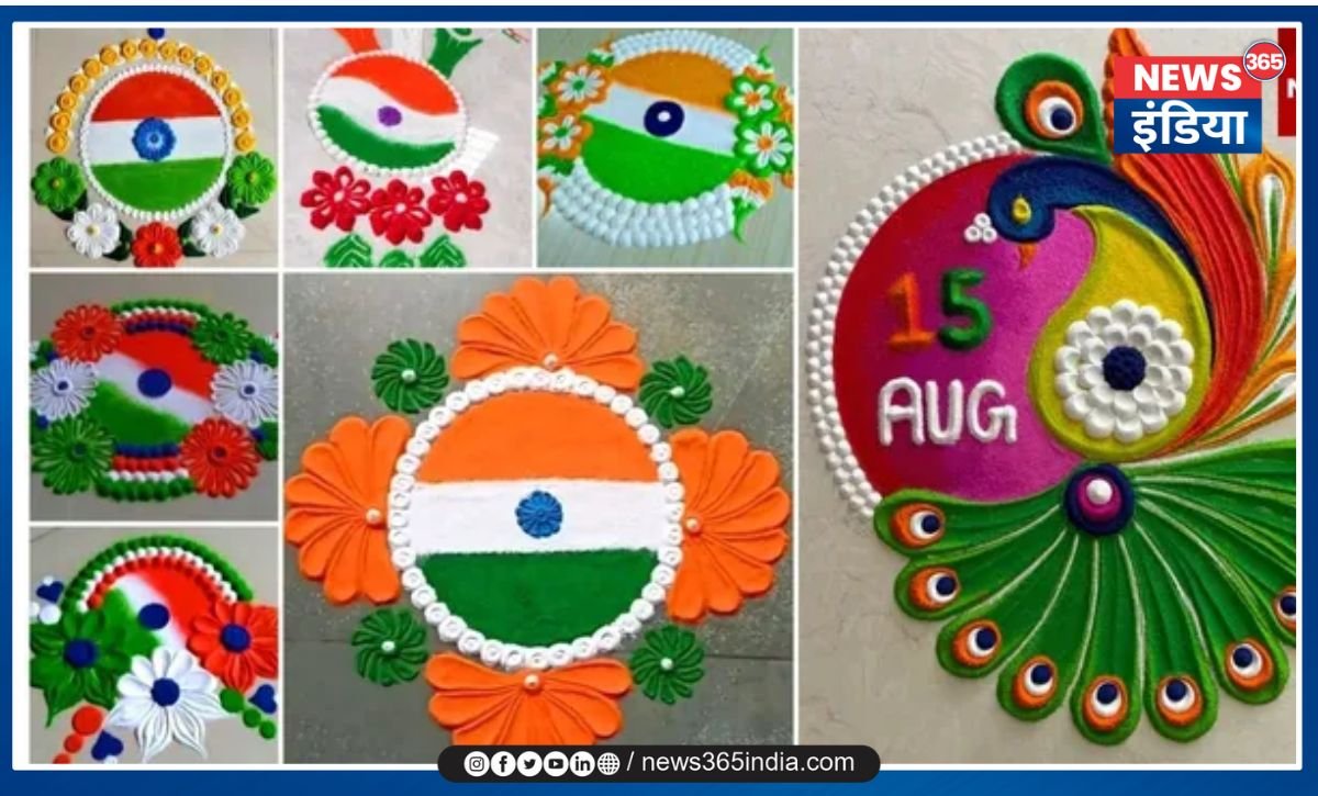 Independence Day Rangoli Design 2024