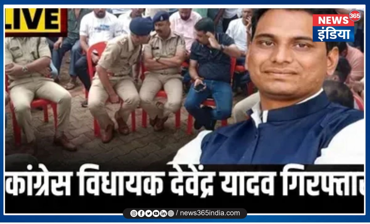 MLA Devendra Yadav sent to jail