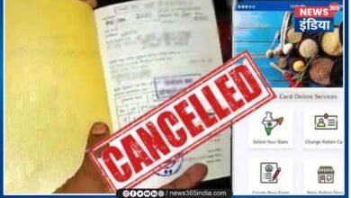 Ration Card Cancellation