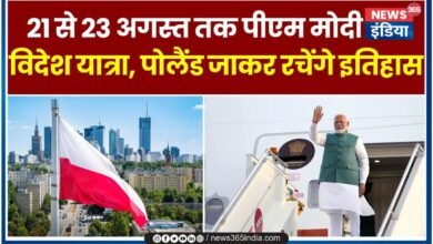 PM Modi Poland Visit