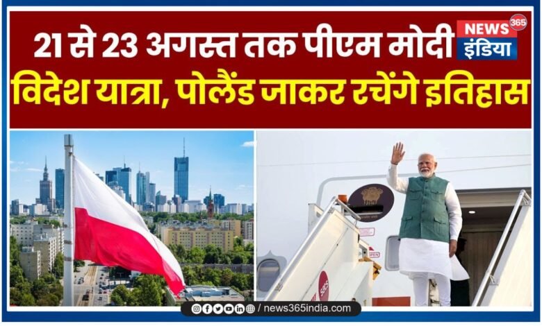 PM Modi Poland Visit