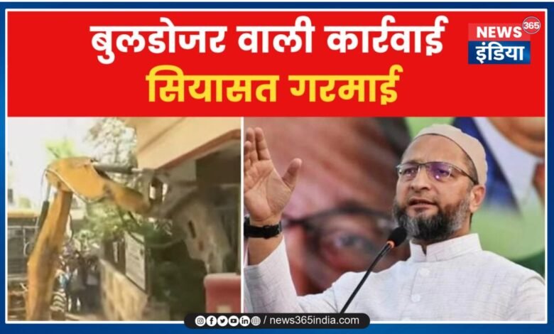 Owaisi on Chhatarpur Bulldozer Action