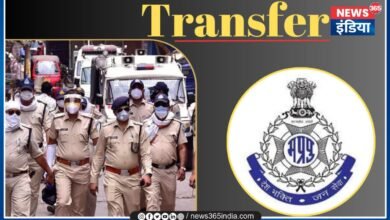 MP Police Transfer