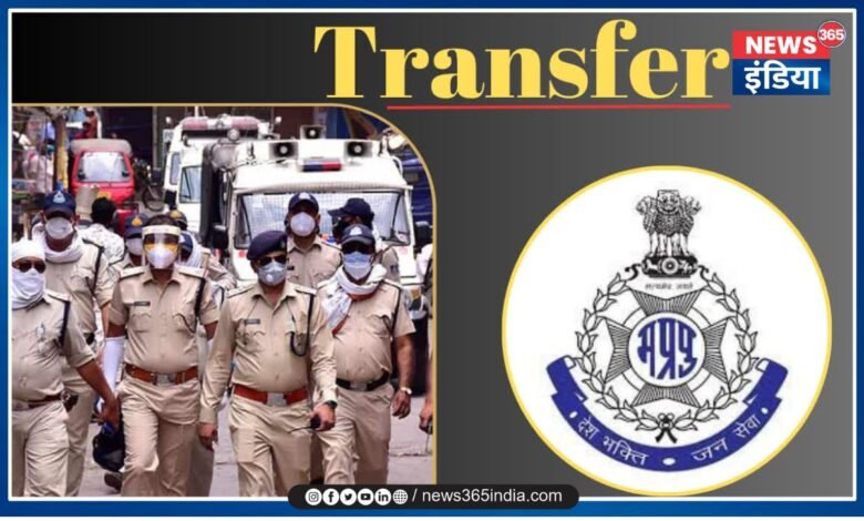 MP Police Transfer