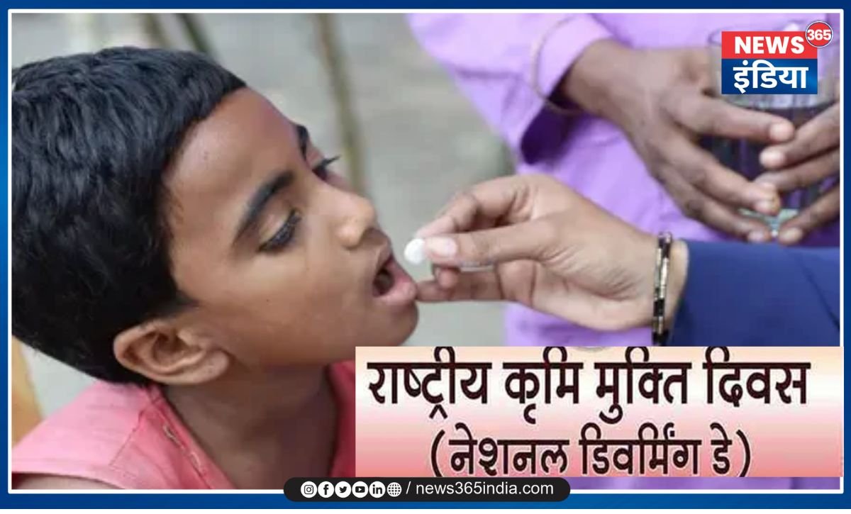 National Deworming Day