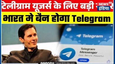 Telegram To Get Banned In India