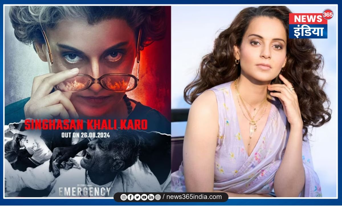 Kangana Ranaut Emergency Controversy: