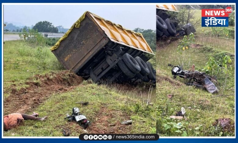 Ambikapur Road Accident