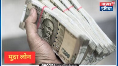 Mudra Loan Chhattisgarh News