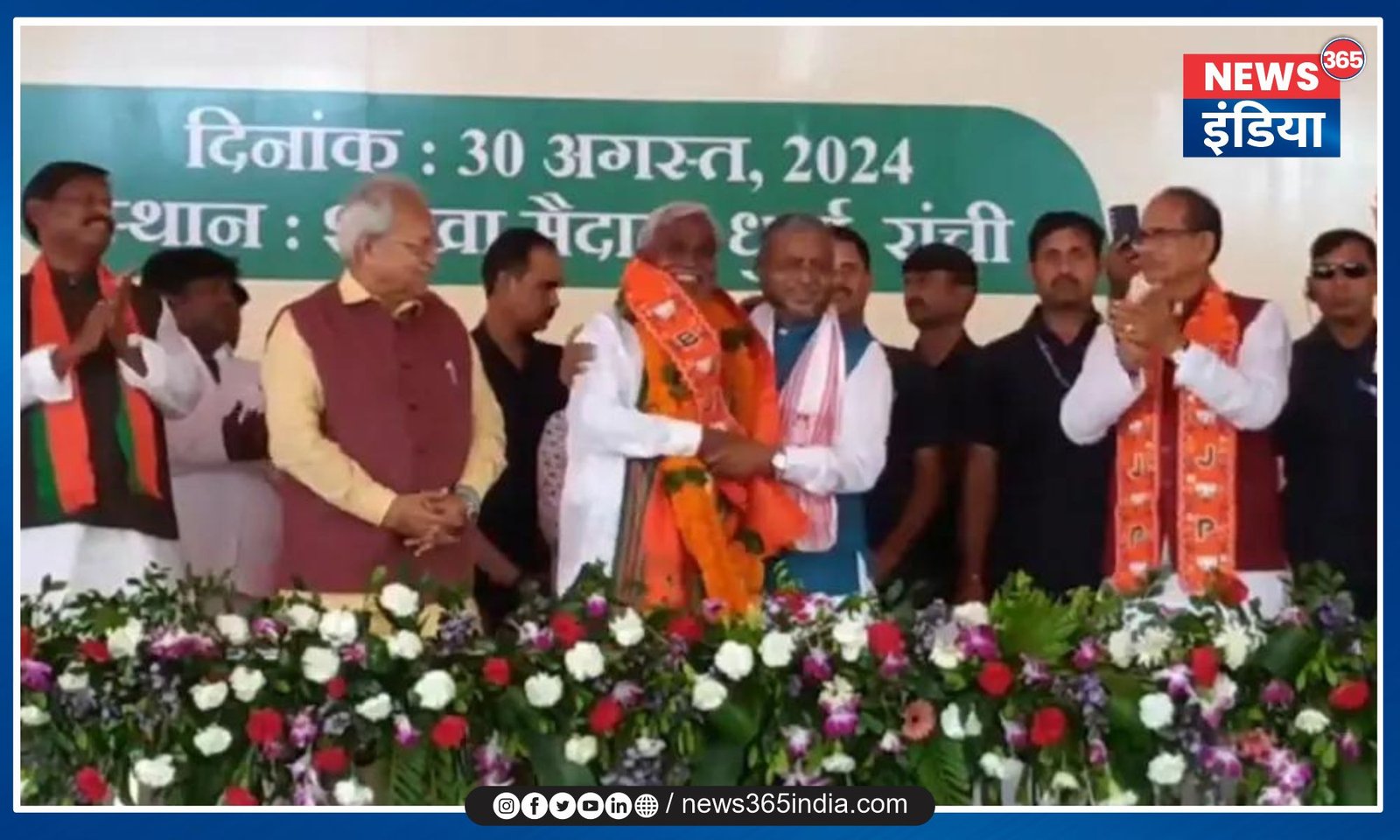 Champai Soren Joins BJP