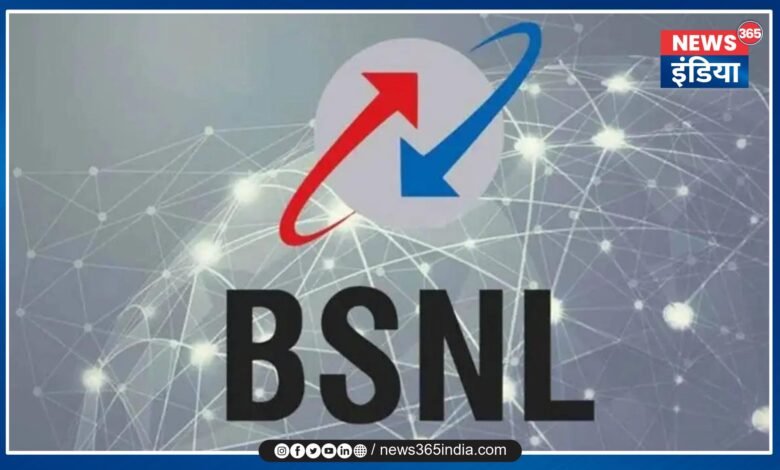 BSNL's Big Blast News: