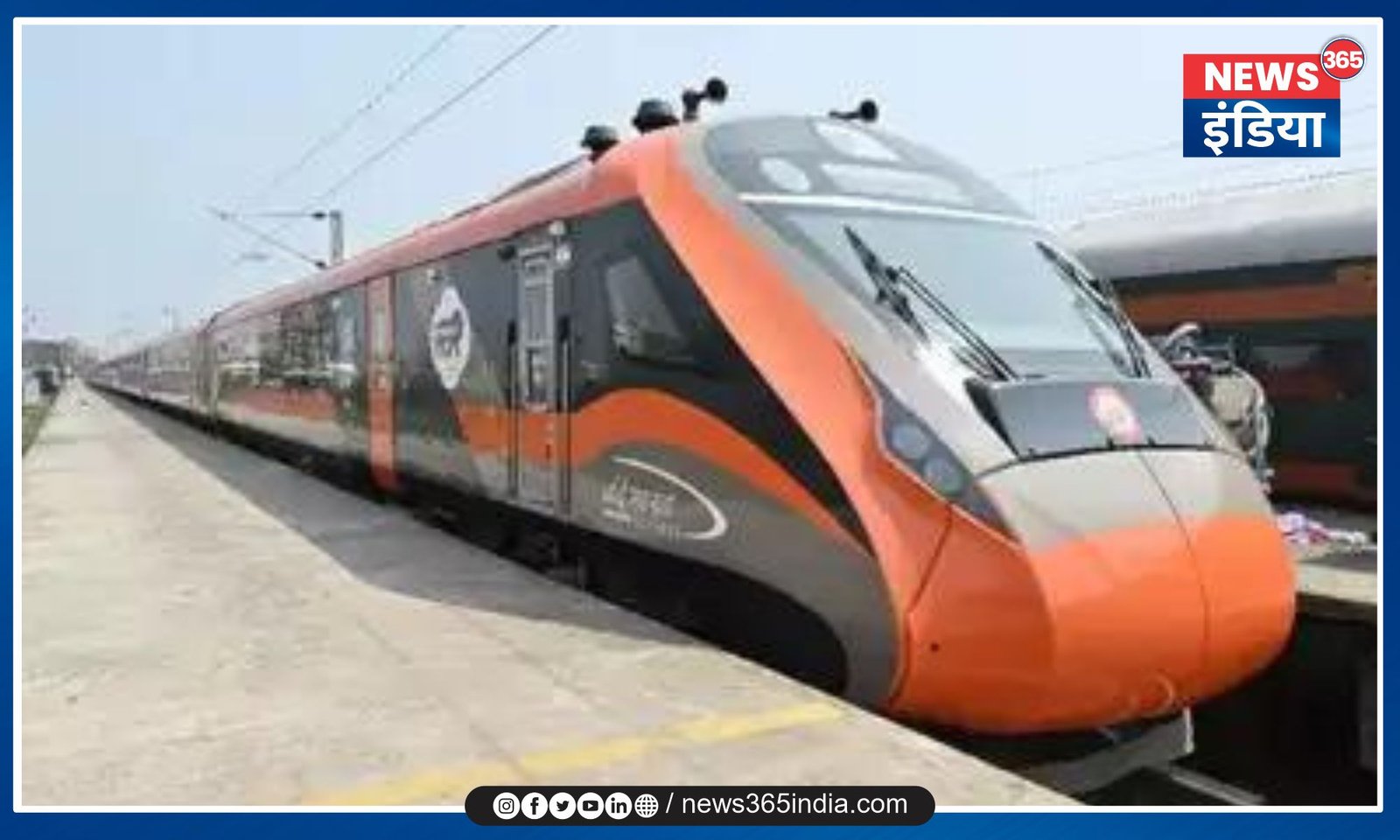 Uttar Pradesh Vande Bharat Express