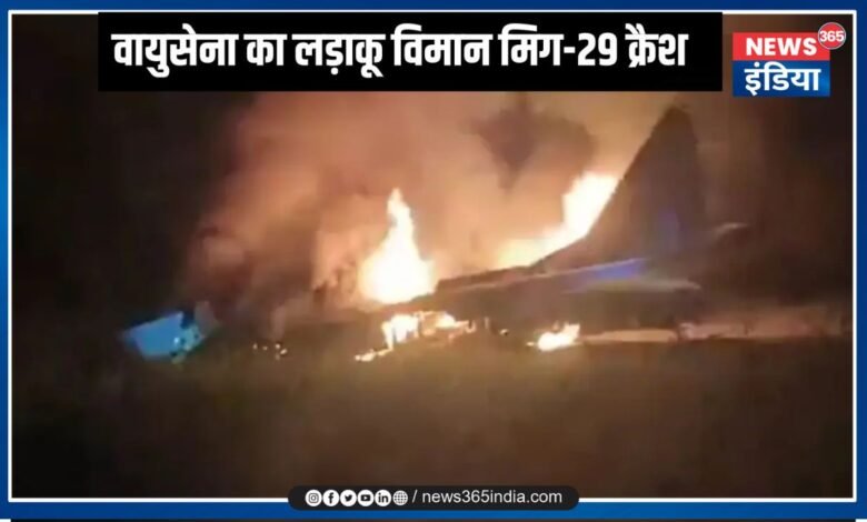 MiG-29 Fighter Jet Crashes