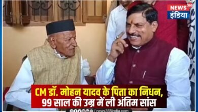 CM Mohan Yadav’s father passed away