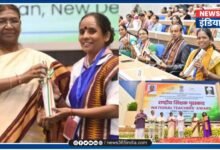 National Teacher Award