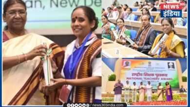 National Teacher Award