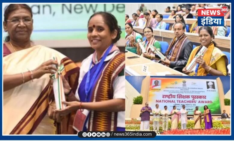 National Teacher Award