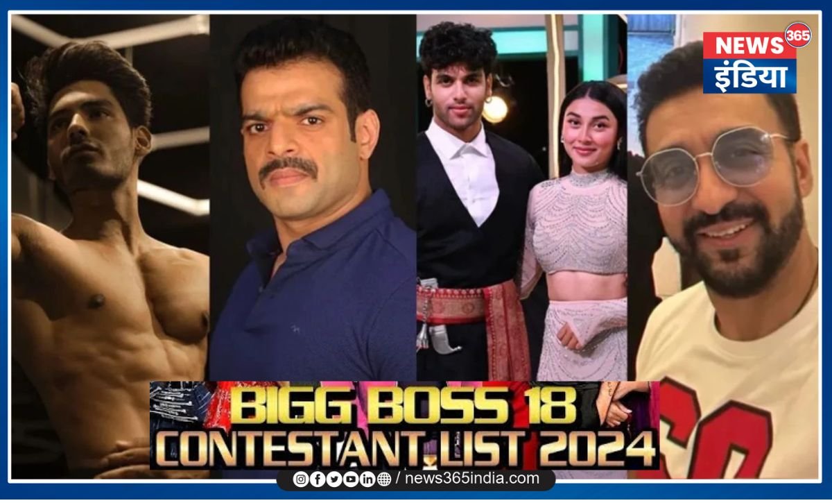 Bigg Boss-18 Contestants: