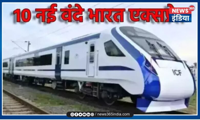 New Vande Bharat Trains