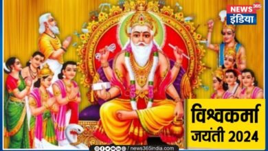 Vishwakarma Jayanti